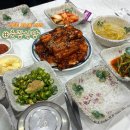 춘광식당 - 창원시 의창구 | 목포🍴 장어양념구이 현지인맛집 노포맛집 춘광식당