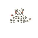 불꽃가요방 - 서귀포시 명동로 7 | 불꽃가요방