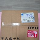 류(Ryu) | 명절 선물로 완변한​"2025 APEC 공식 만찬주,서해,류(RYU) 양조장 증류주 세트