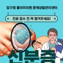 올리미의원 이미지