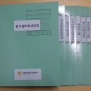 (주)태창기업 네이버블로그