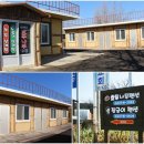 호두나무 펜션 이미지