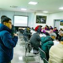 2025년도 산음1리 마을대동회의 총회 이미지