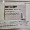 센트로관광호텔A 이미지