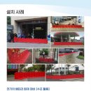 모리스앤코 주식회사 이미지