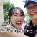 엔조이 - 강북구 도봉로87길 3-10 | 엔조이