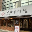 대신포크직영판매장 | 온천장고기집 더바른식당 온천장직영점 온천장 주차장맛집 디저트로 아이스크림까지 대박이야