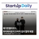 세무법인와이즈 - 강남구 논현로149길 35 | 세무법인와이즈