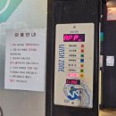 J셀프세차장 | 기흥 용인 광교 워시존 개러지 용인신갈점 실내 셀프세차장 이용후기