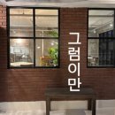 샐러드카페-Y 이미지