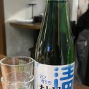 침  령 | 신당역 이자카야 누리담 육사시미 후기