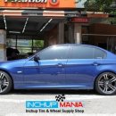 인치업 매니아 이미지