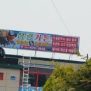 삼광가든 이미지