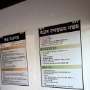 부모산쪽갈비 이미지