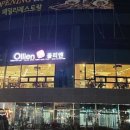 올리앤 커피 김해점 이미지