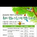 사직도서관 이미지