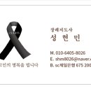 온양장례식장 이미지
