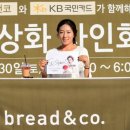 브레댄코 이미지