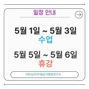 아란심리언어&감각통합연구소