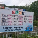 섬해도 이미지