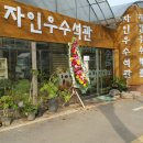 남정열 Daum카페