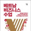 비자인캠퍼스