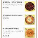 알리조떡볶이
