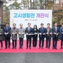 목포대학교생활관 아시아경제