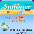 (주)파티 이미지