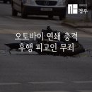 정우오토바이센타