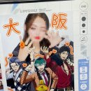 휴맥스 짐 | 히프무비 후기 + 힢놀일상(스포주의, 9회차~)