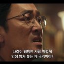 K-수리남 이미지
