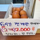 토리분식 이미지