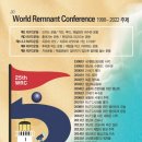 (주) 렘넌트 이미지