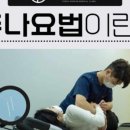 오늘봄한의원 이미지