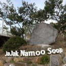 호수펜션 | 서울근교여행 포천펜션 추천 청계호수 자작나무숲 펜션 2층 호수뷰 솔직 후기