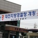 [경찰에세이] 어느 시인이 경찰관에게 보내준 '따뜻한 선물' 이미지