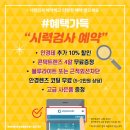 아이세이버안경송천점 이미지