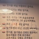 옹심이메밀칼국수 이미지