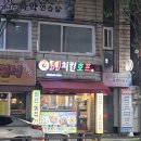 39치킨 - 북구 대현로19길 8 | 🍗 대구 서구 평리동 39치킨오프 솔직 후기