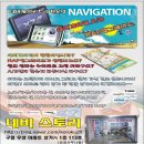 네비스토리 이미지
