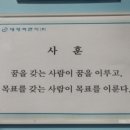 대영씨엔이(주)