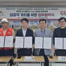 부춘동주민센터 이미지