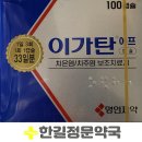 창원중앙약국 이미지