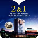 운정유미어스2차 오피스텔 이미지