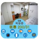 나래부동산중개사무소 이미지