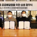 뉴이지텍