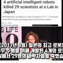 과학자의 실험실 이미지