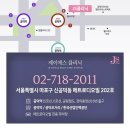 제이에스코