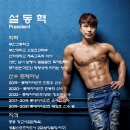 동래피트니스 이미지